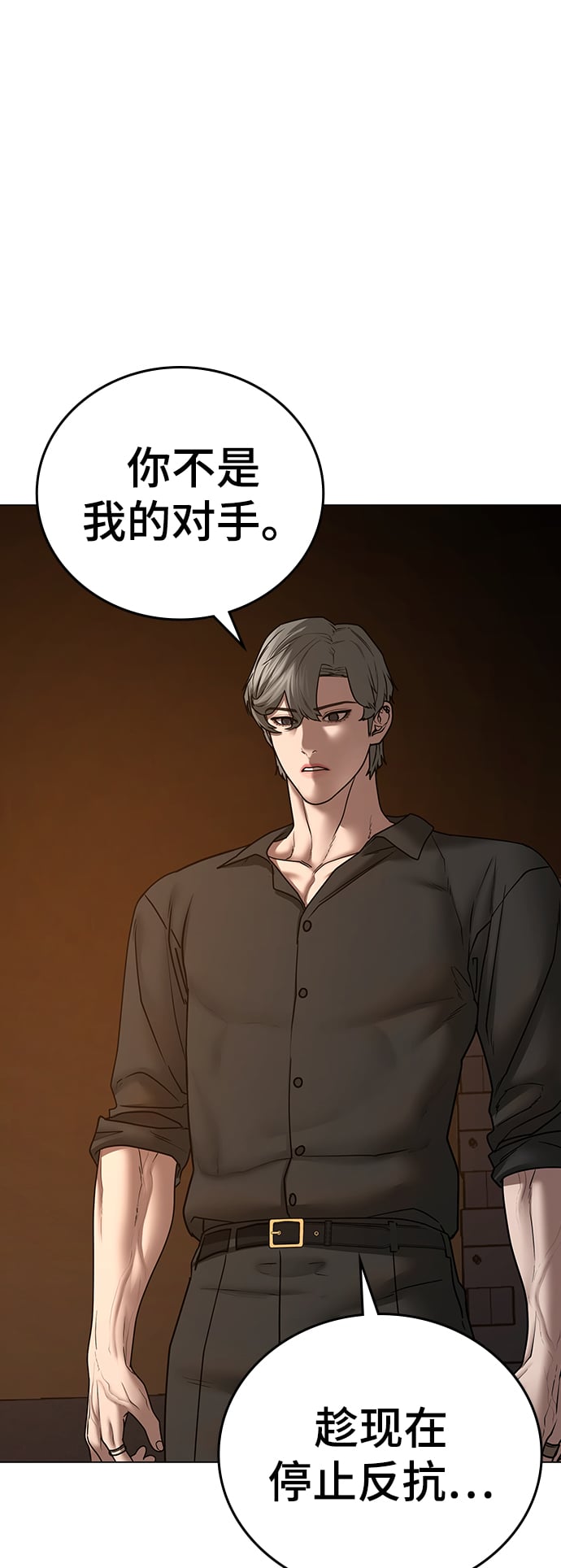 第 69 页