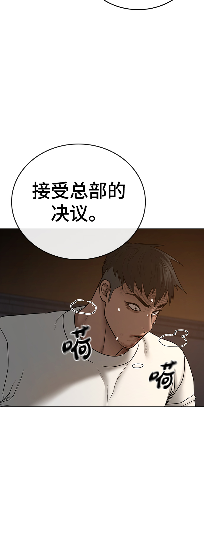 第 70 页
