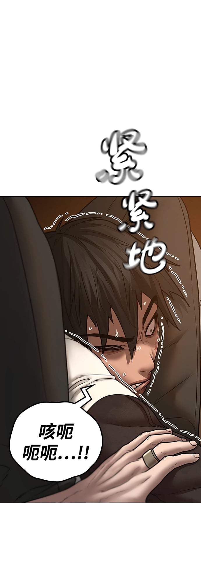 第 74 页