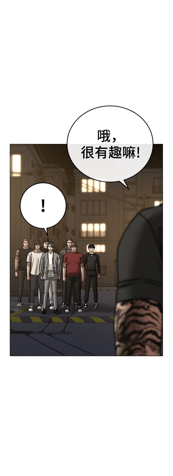 第 78 页
