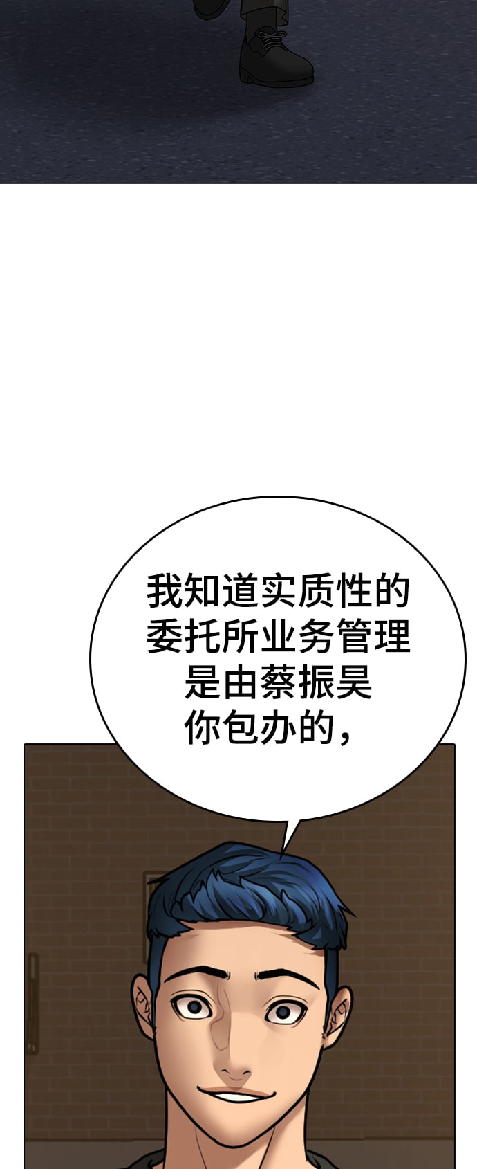 第 80 页