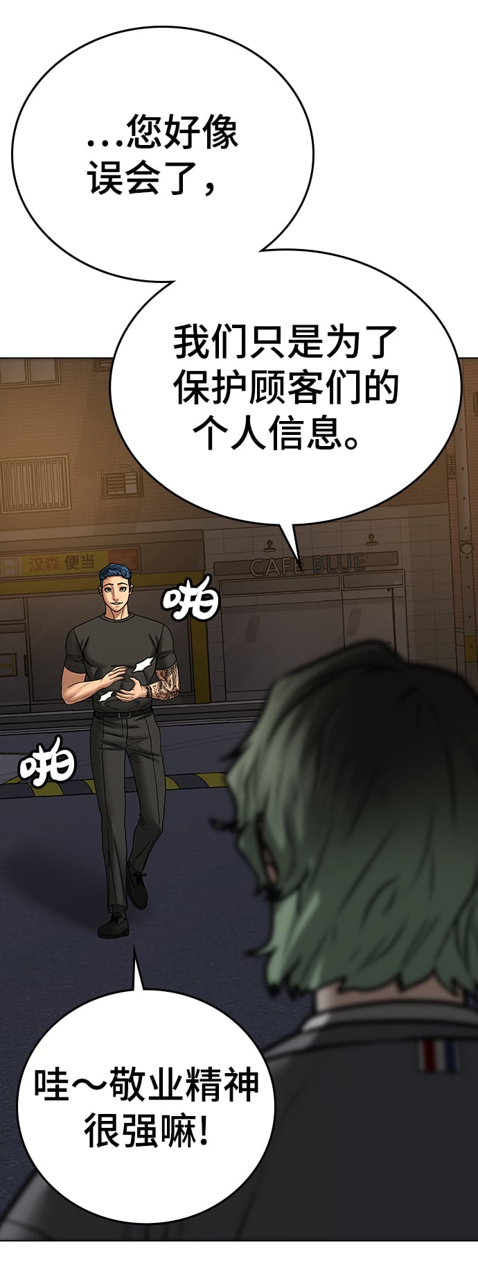 第 82 页