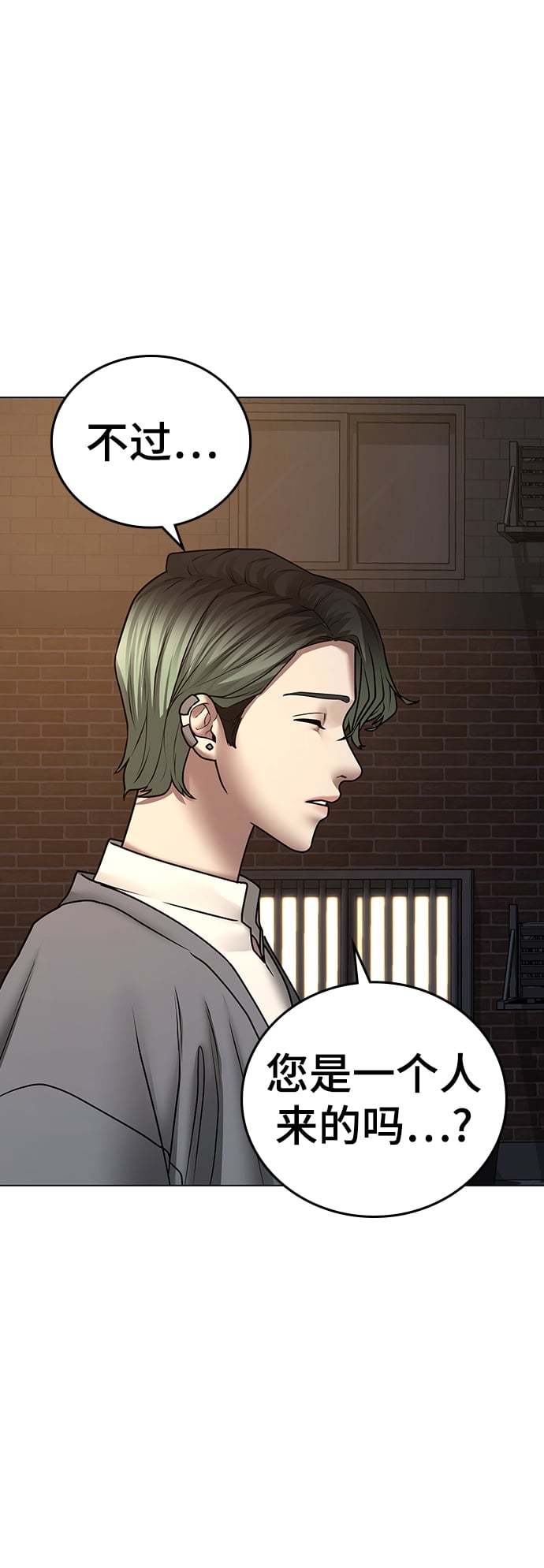 第 83 页