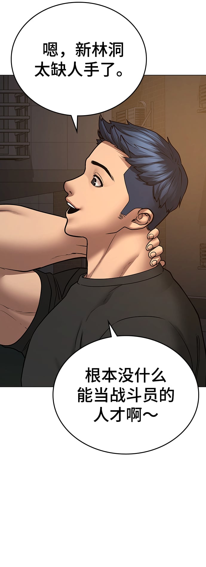 第 84 页