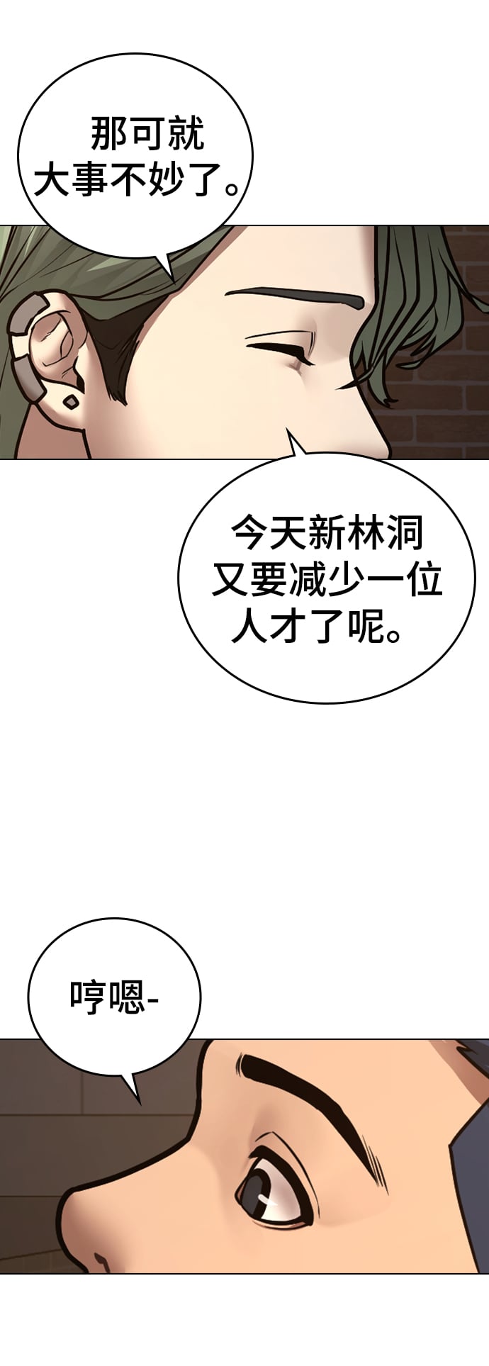 第 85 页