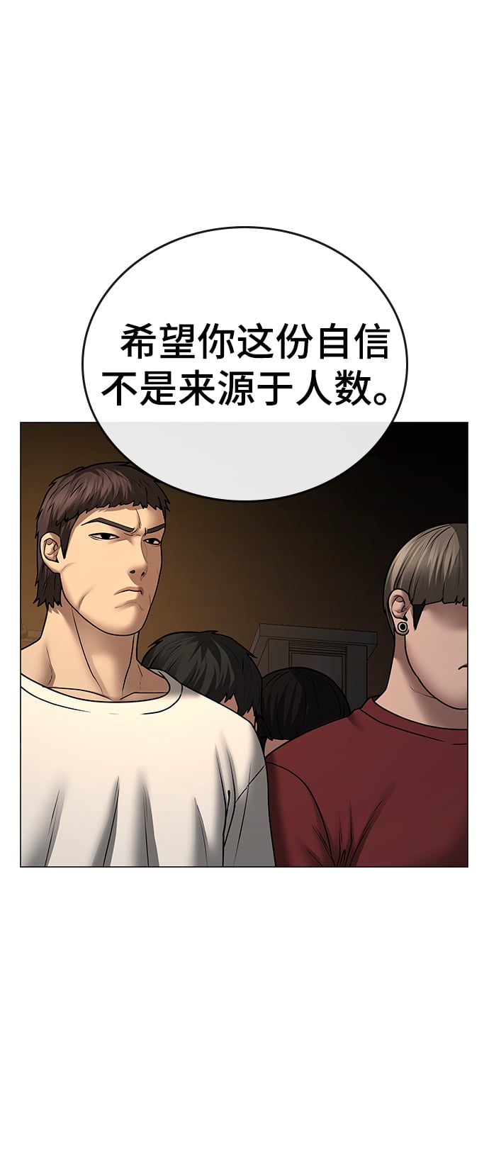 第 86 页