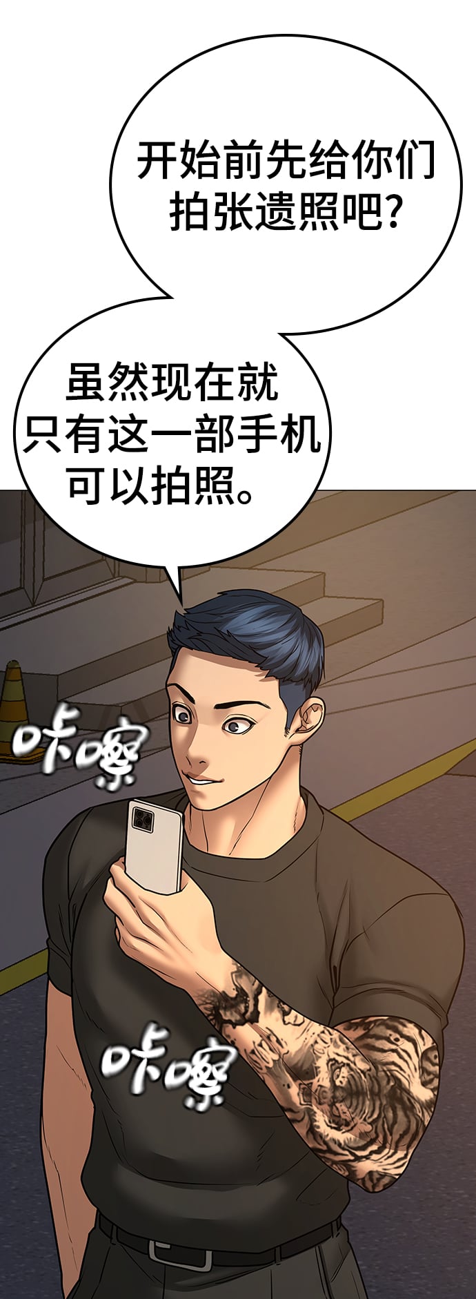 第 87 页