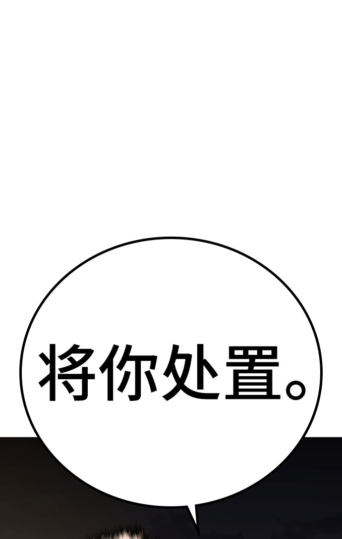 第 106 页