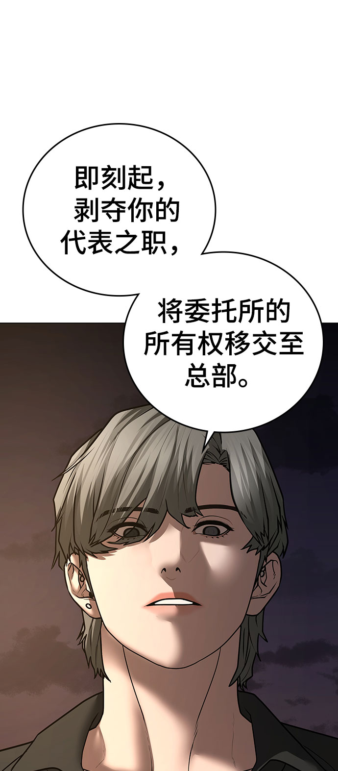 第 112 页