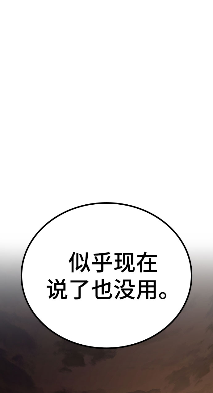 第 114 页