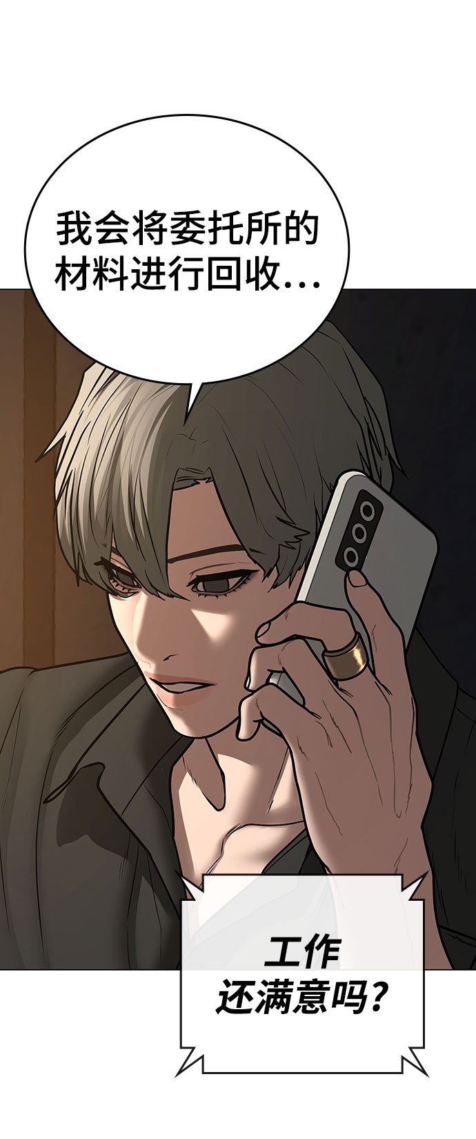 第 118 页
