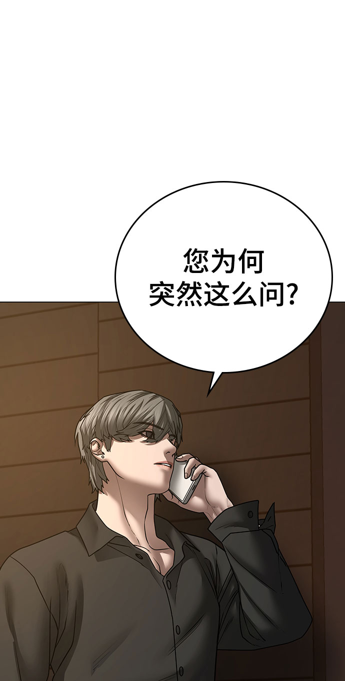 第 119 页