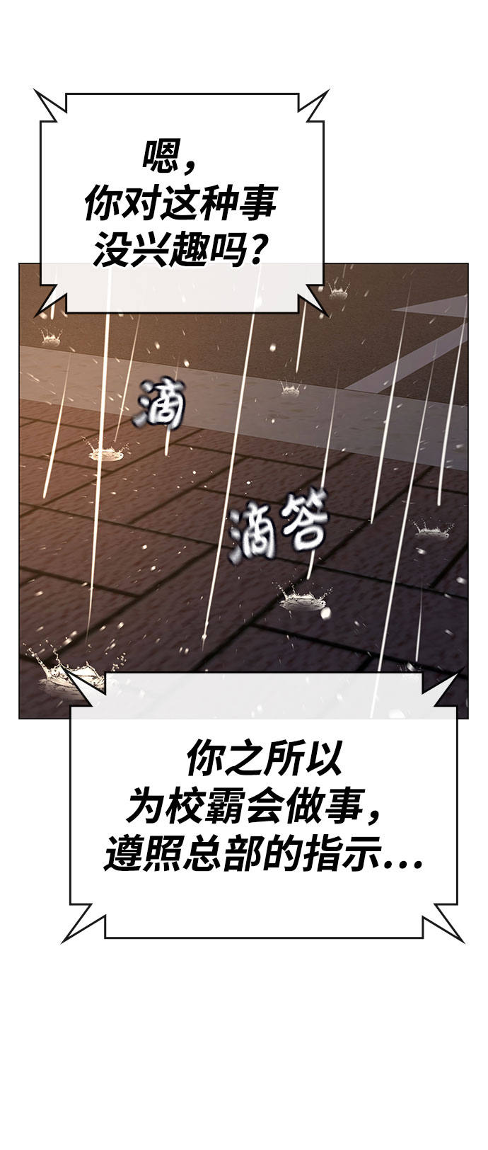 第 121 页