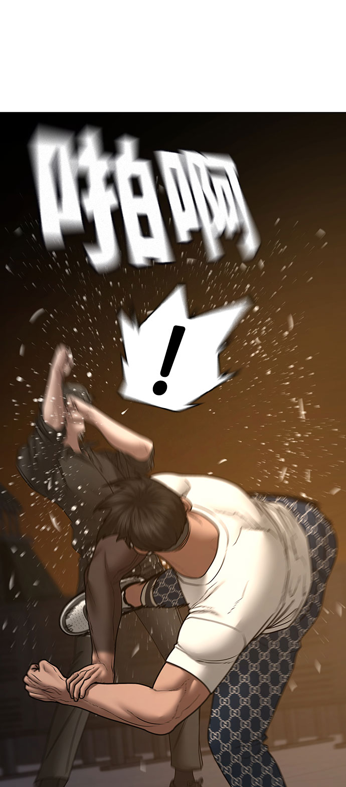 第 87 页