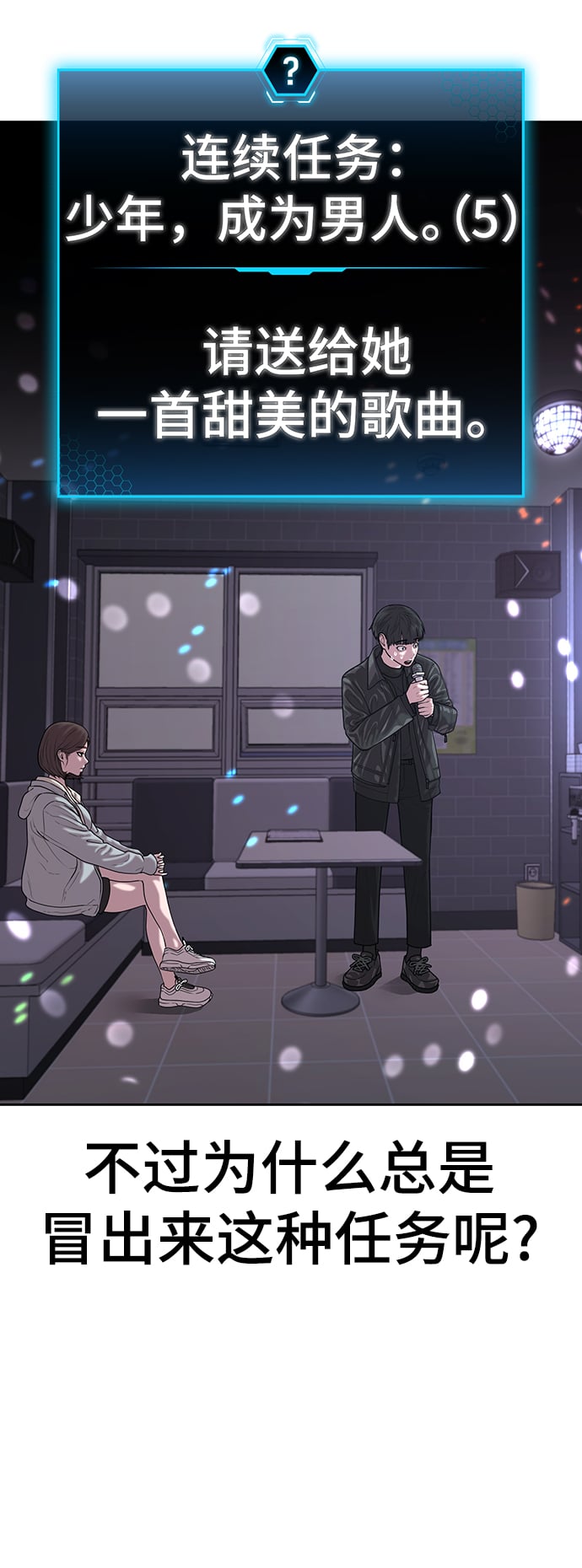 第 36 页