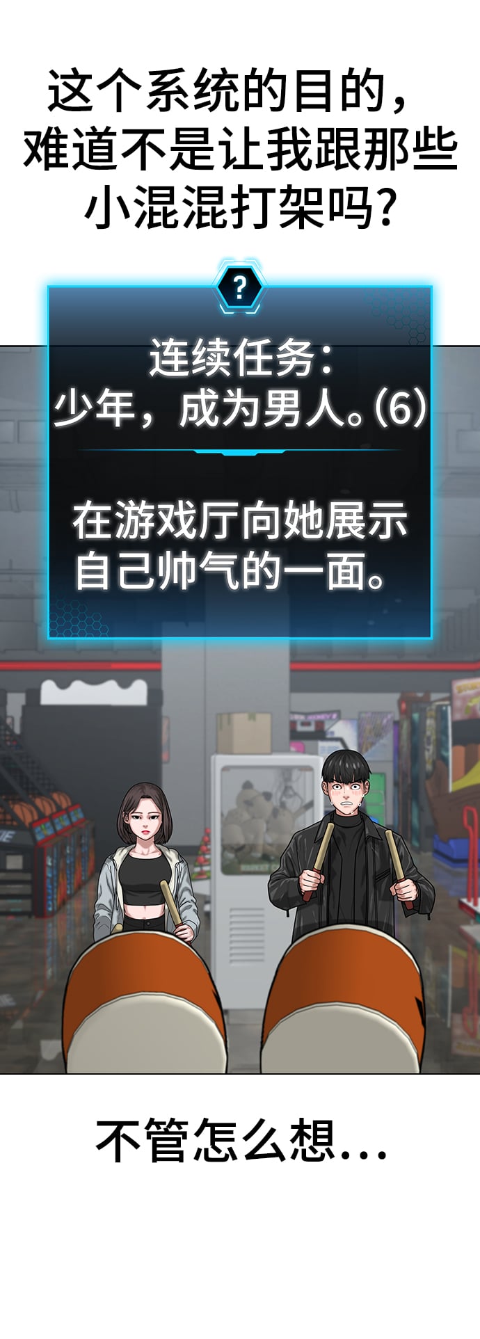 第 37 页