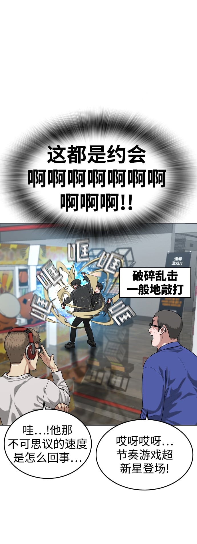 第 38 页