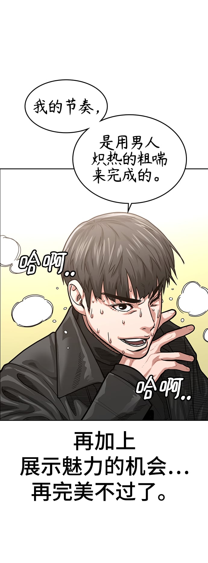 第 39 页