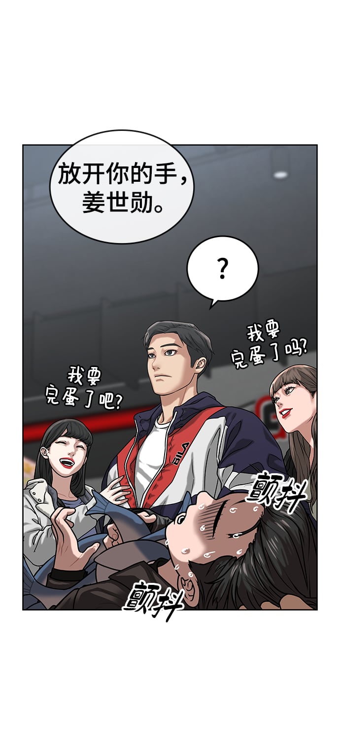 第 52 页