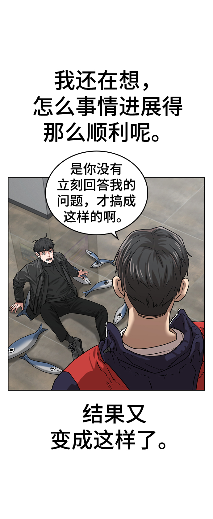 第 54 页