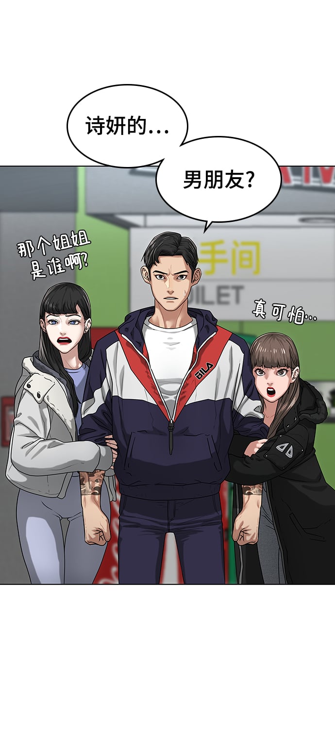 第 61 页