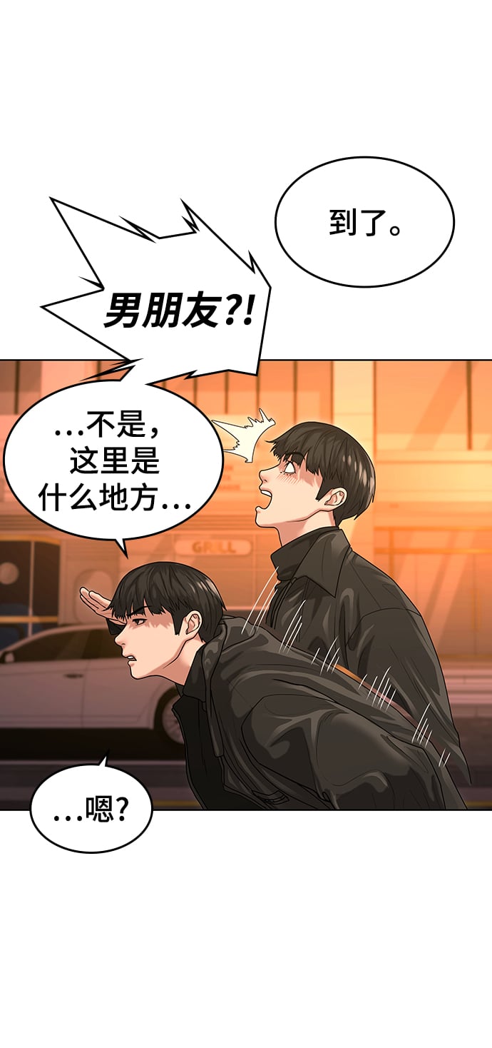第 64 页