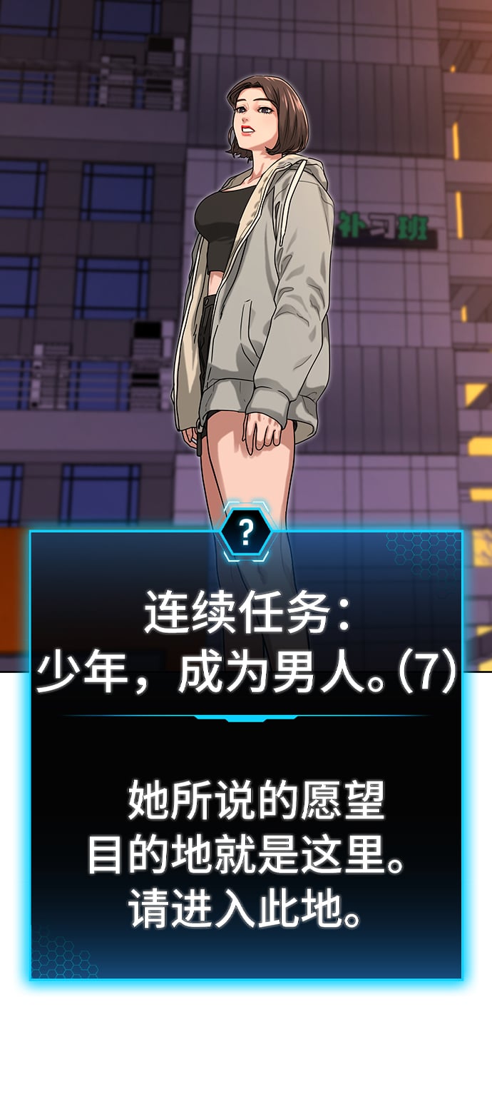 第 67 页