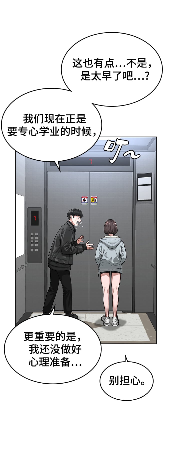 第 70 页