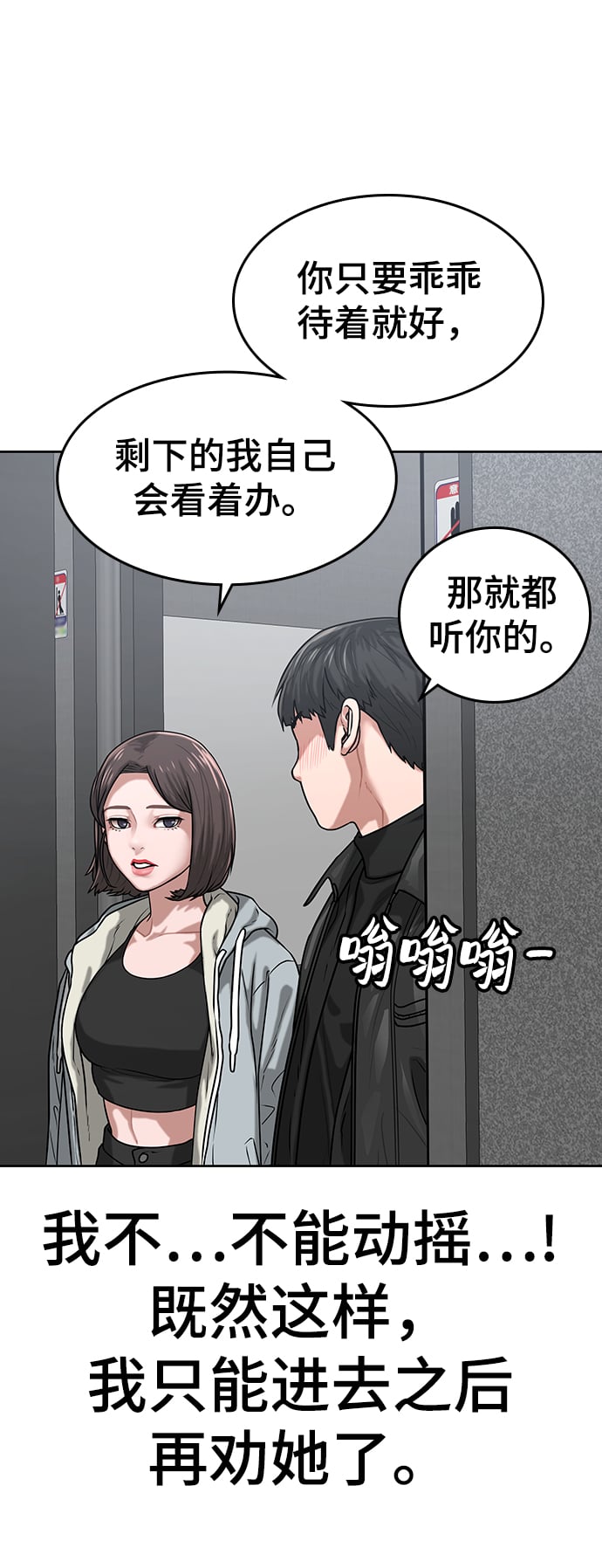 第 71 页