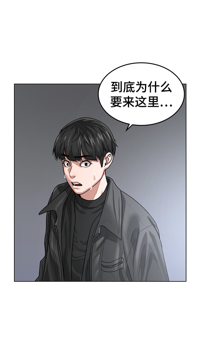 第 74 页