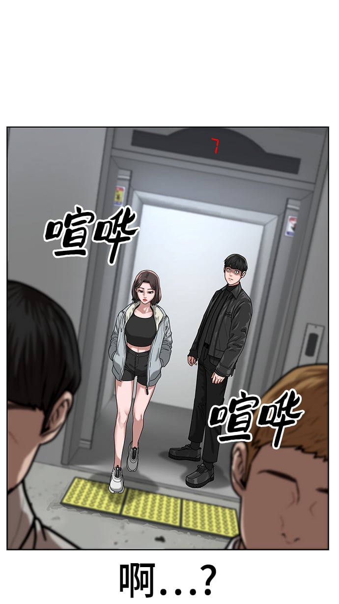 第 75 页