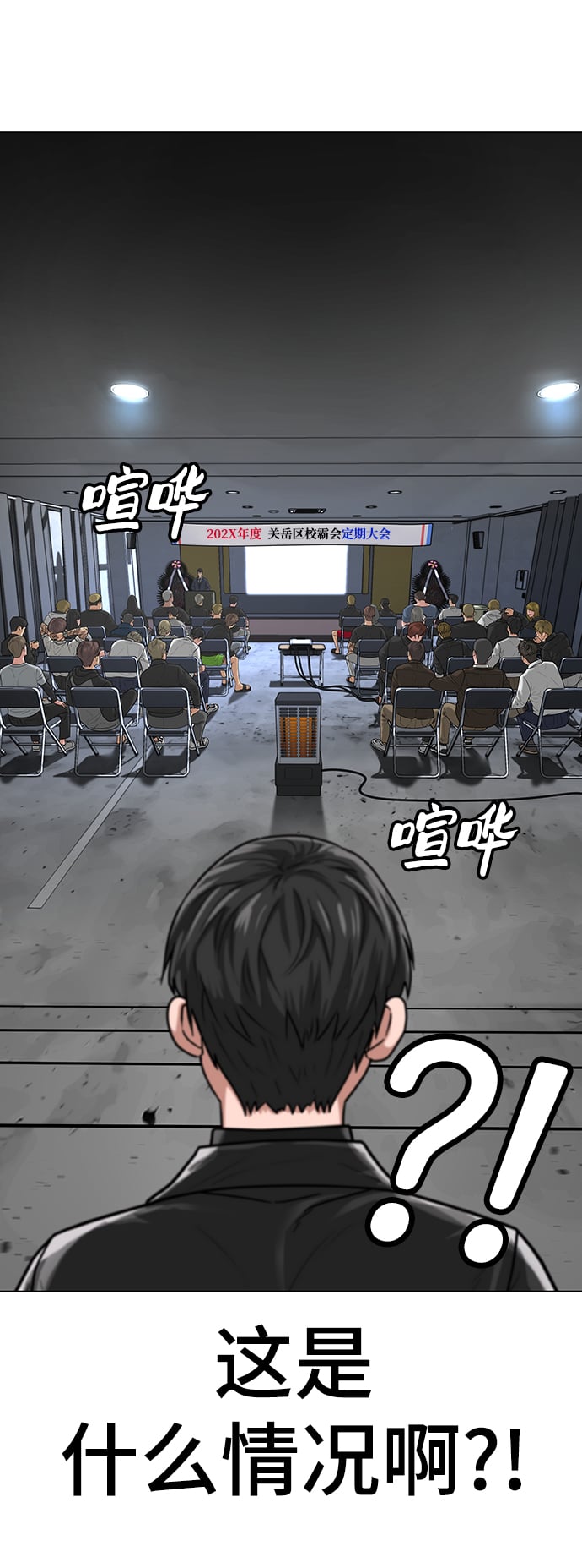 第 77 页