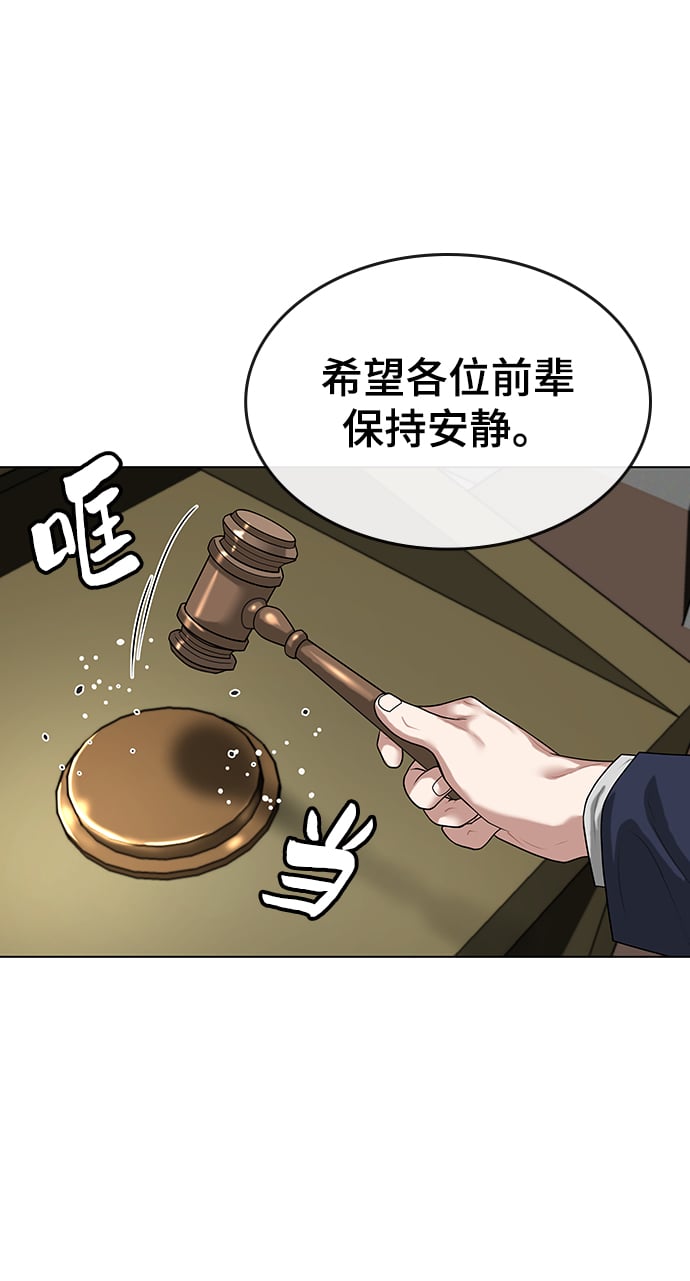 第 78 页