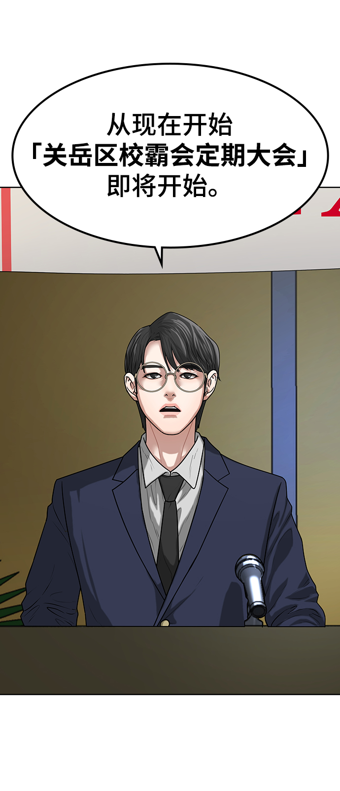 第 79 页