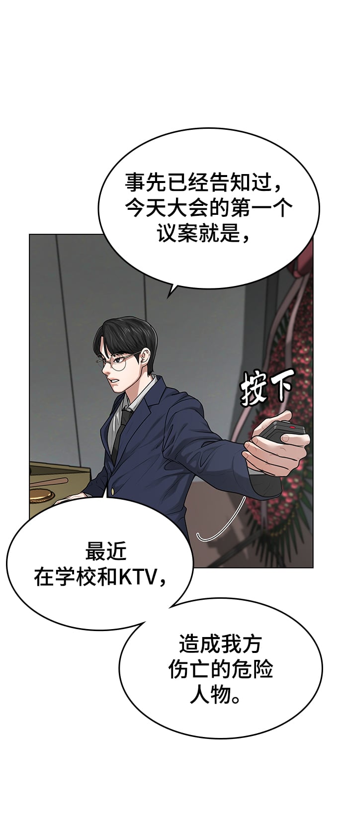第 80 页