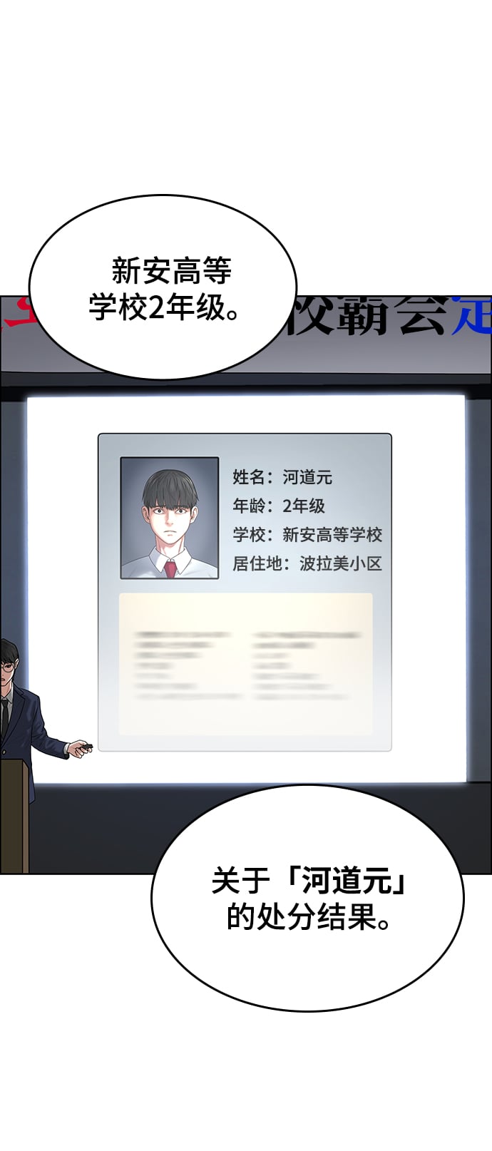 第 81 页