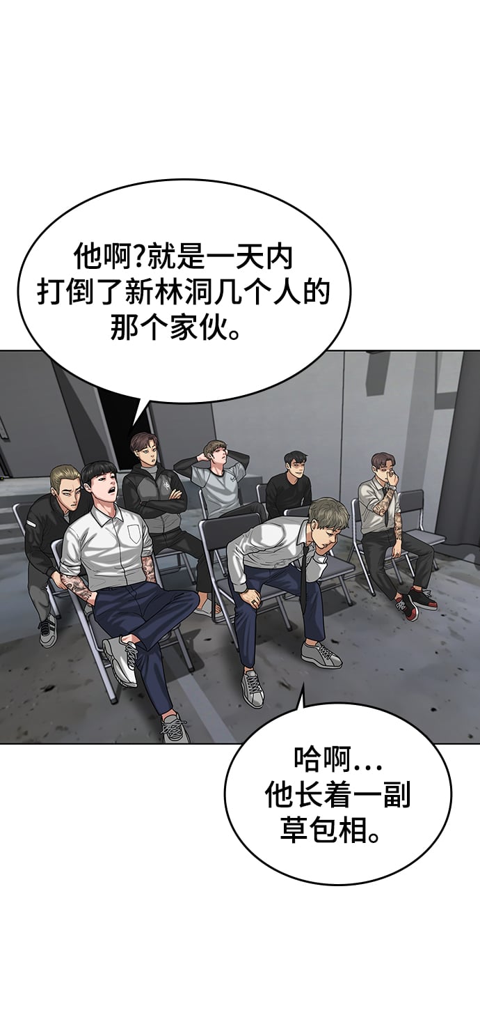 第 82 页