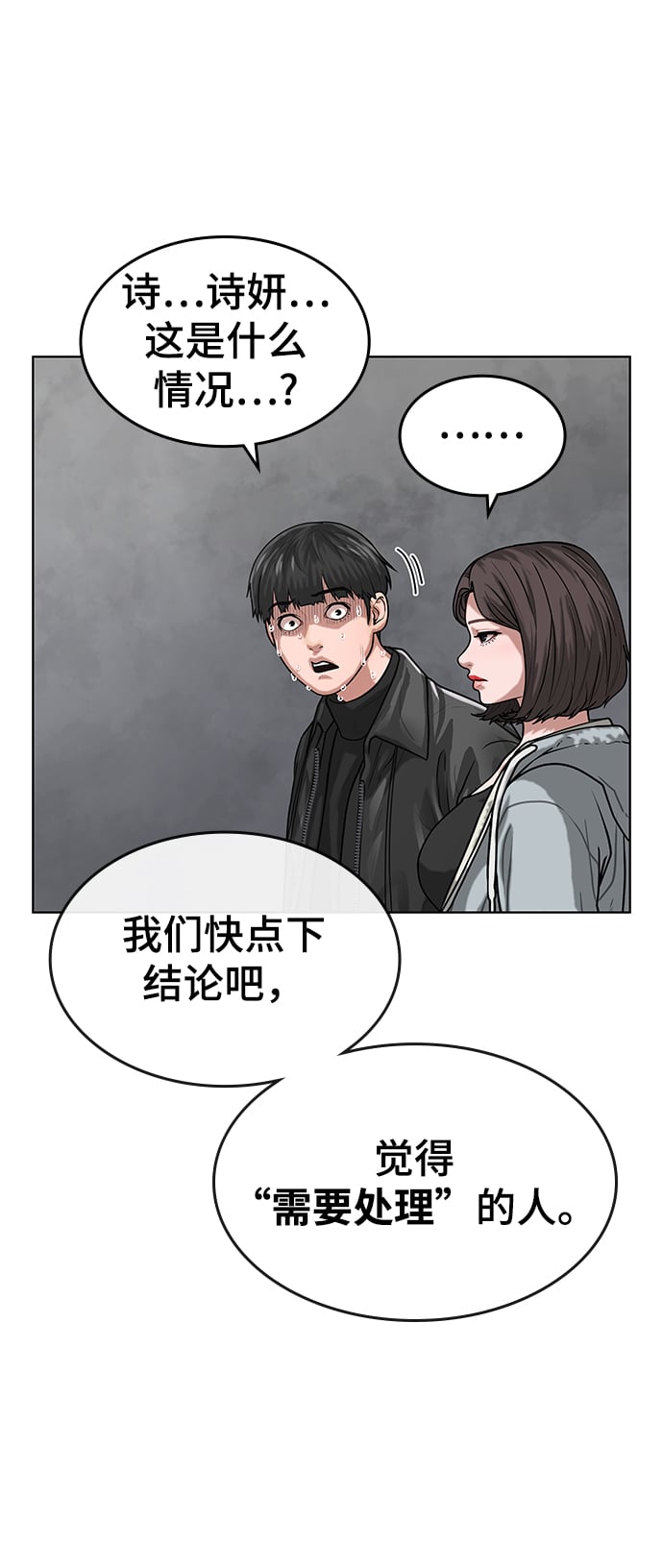 第 83 页