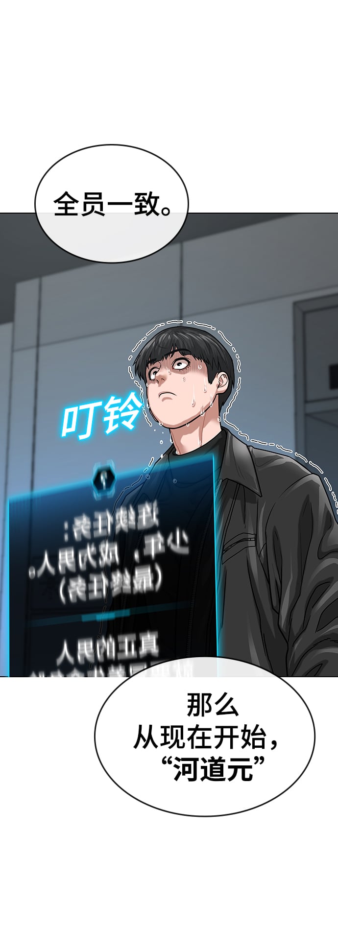第 85 页