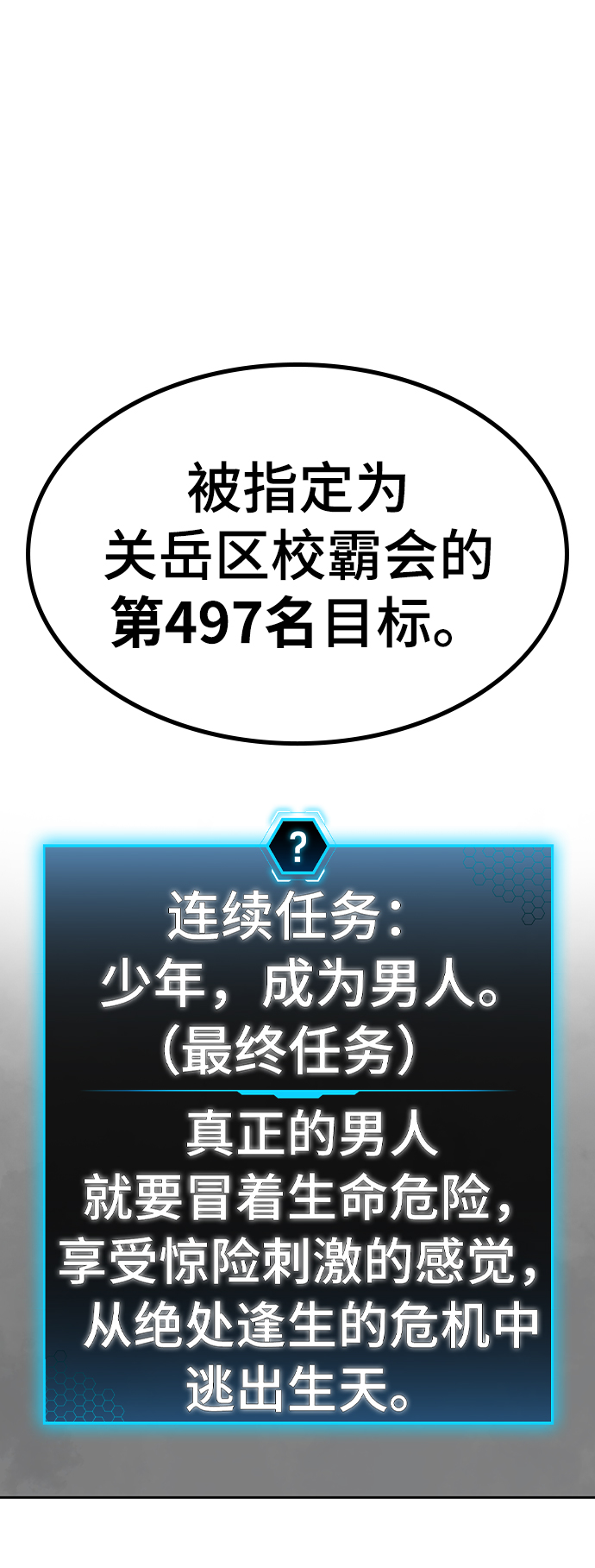 第 86 页