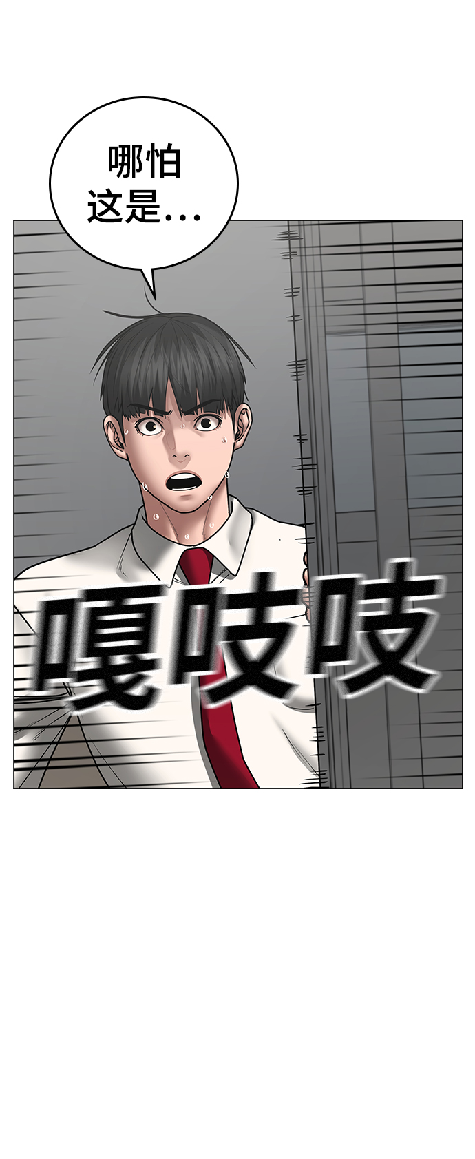 第 100 页