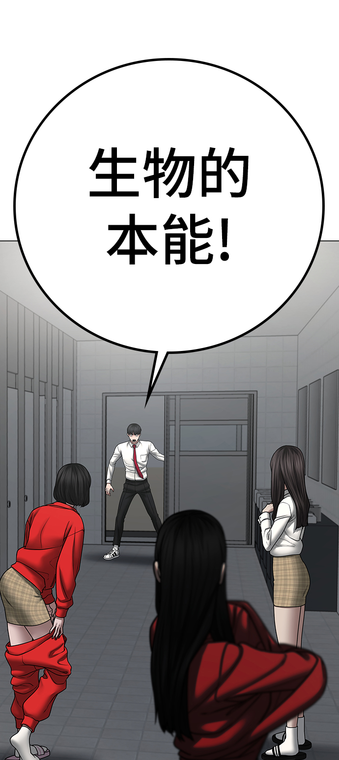 第 101 页