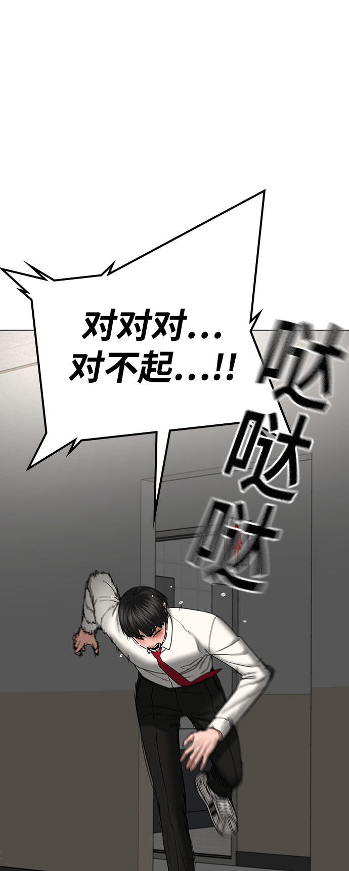 第 105 页