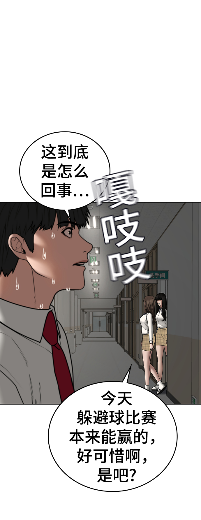 第 109 页