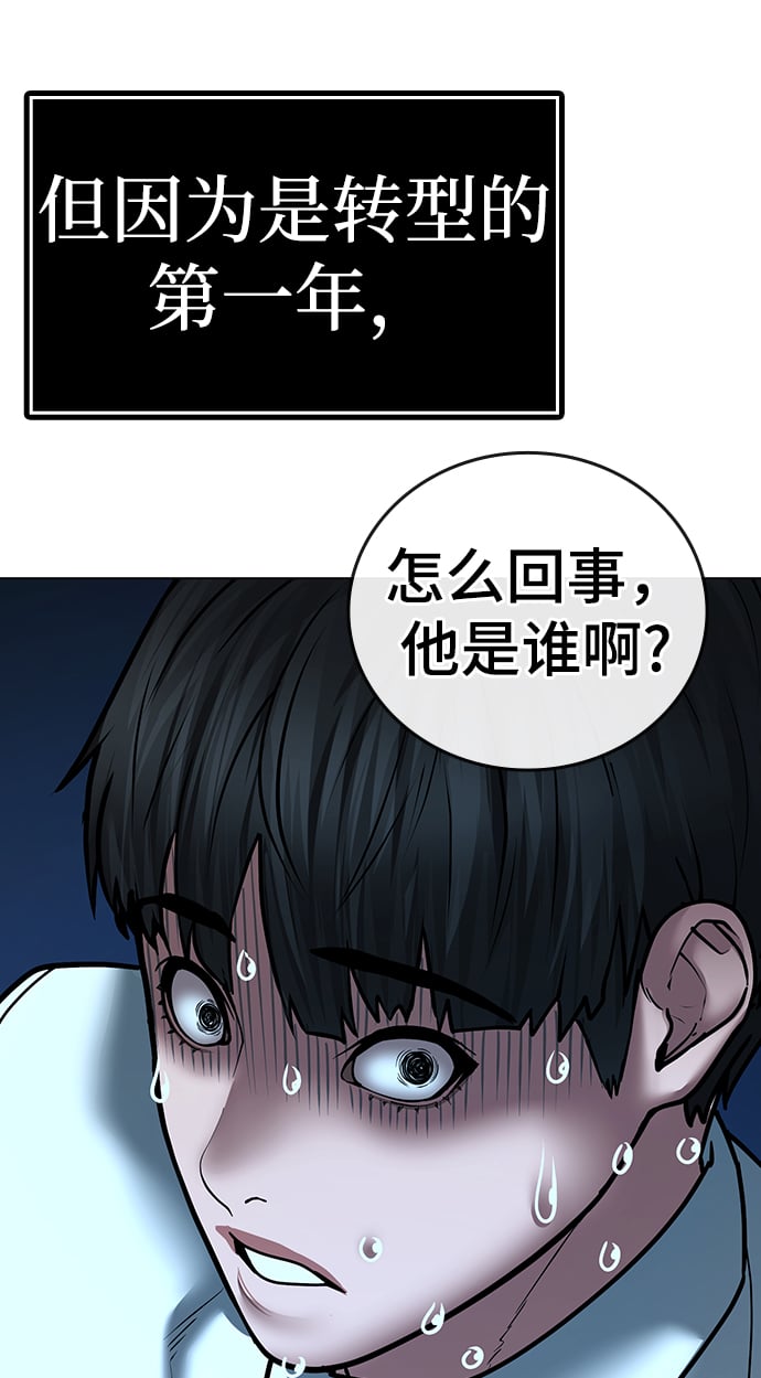 第 114 页