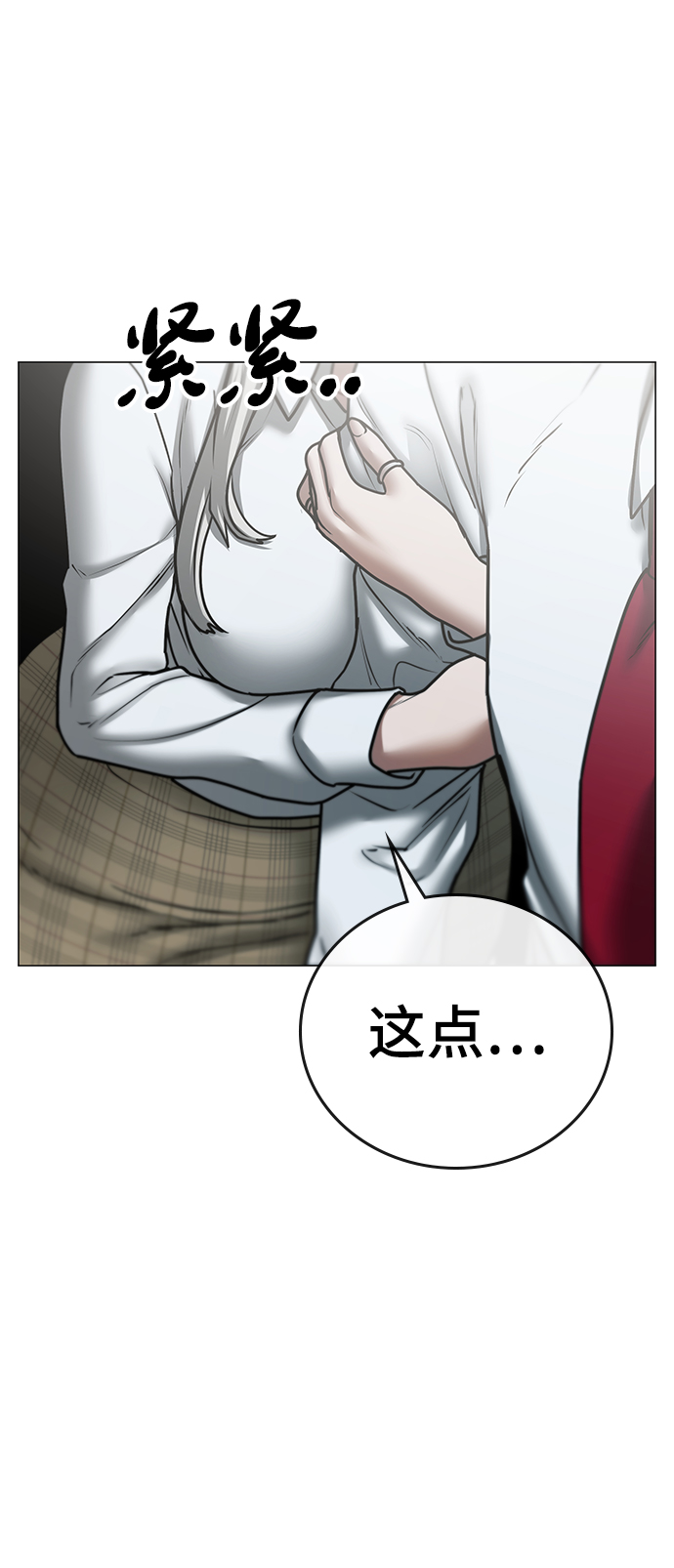 第 119 页