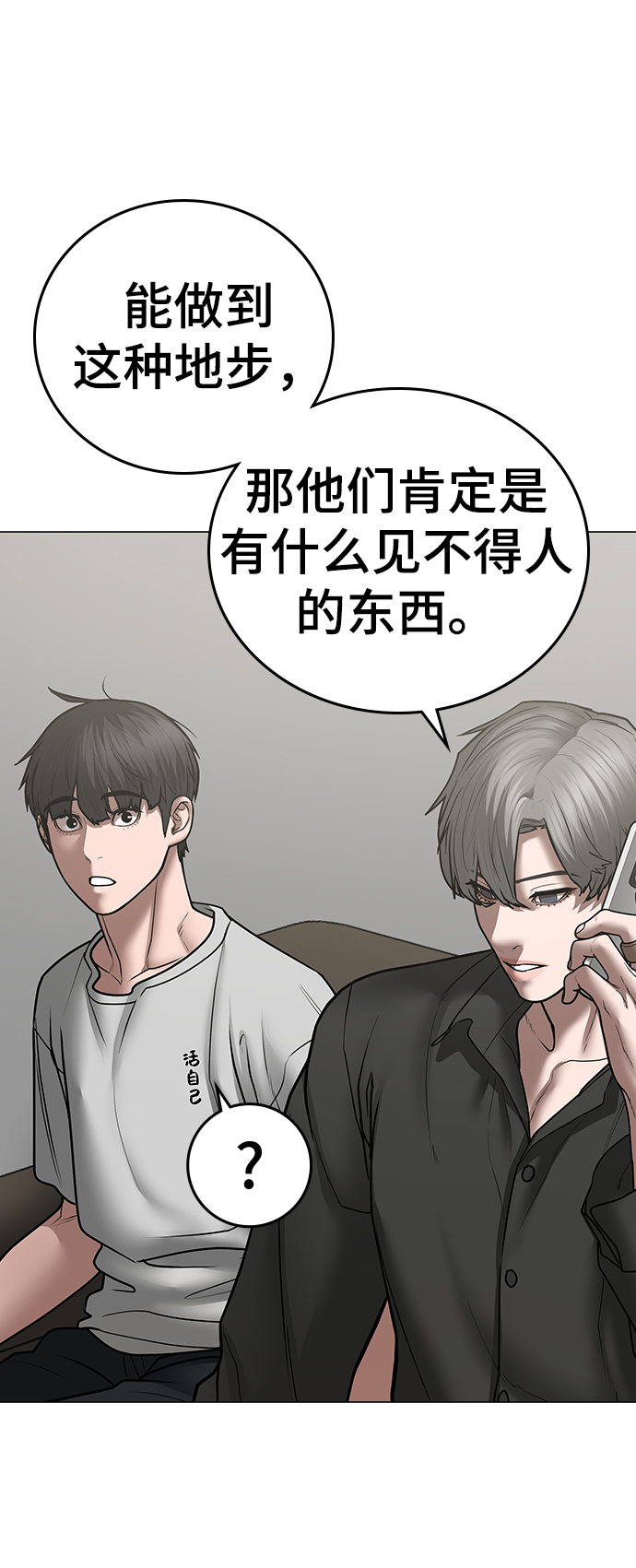 第 54 页