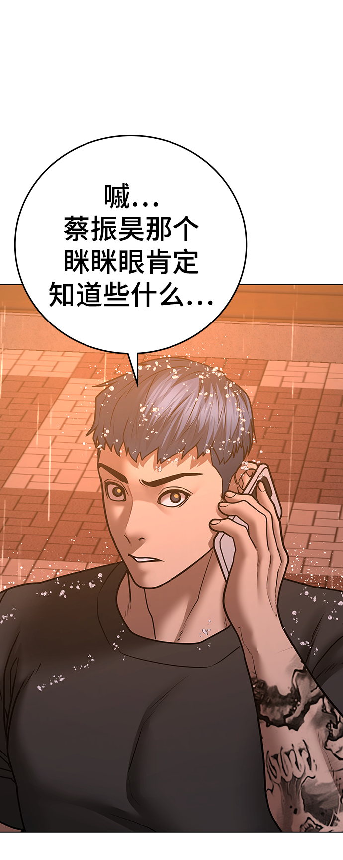 第 55 页