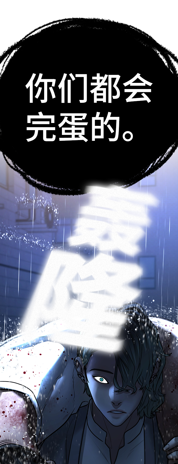 第 74 页