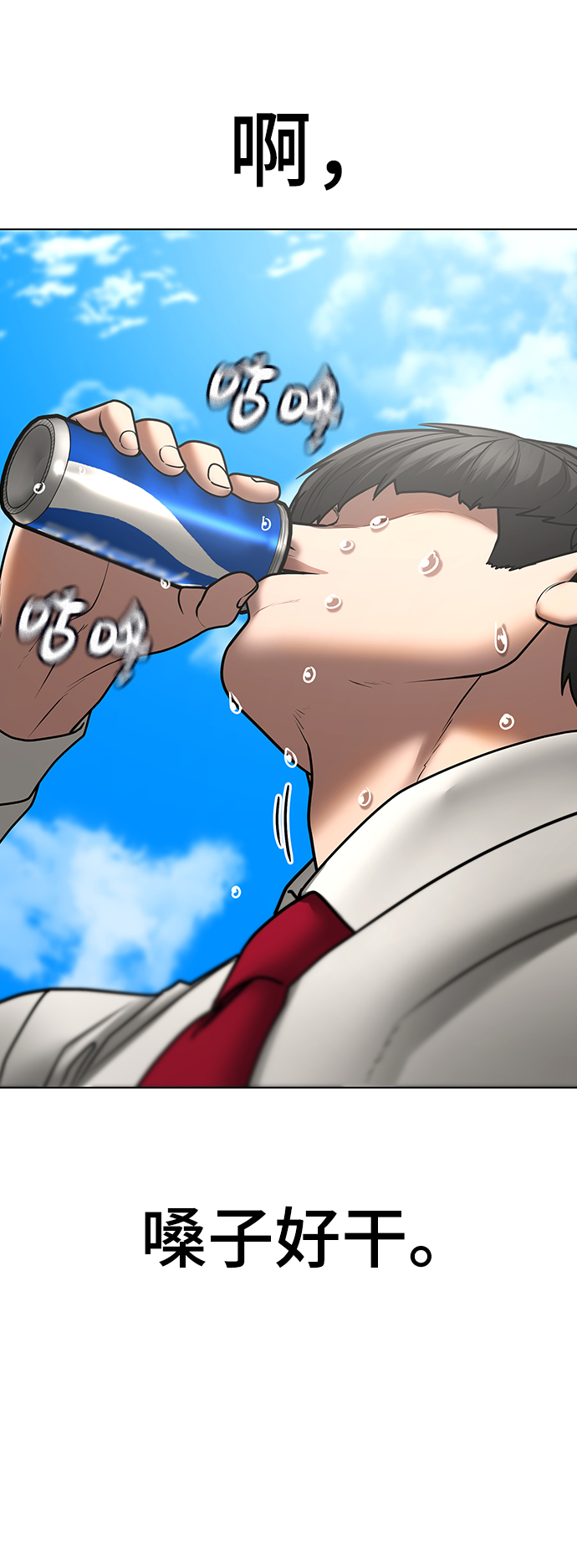 第 77 页